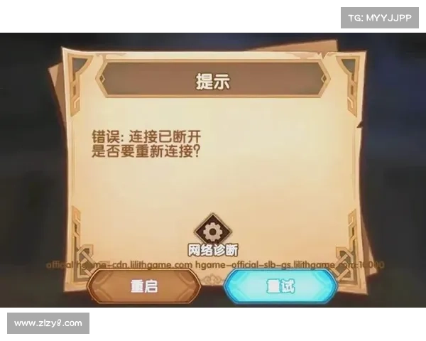 游戏退出离线模式攻略 游戏退出离线模式攻略