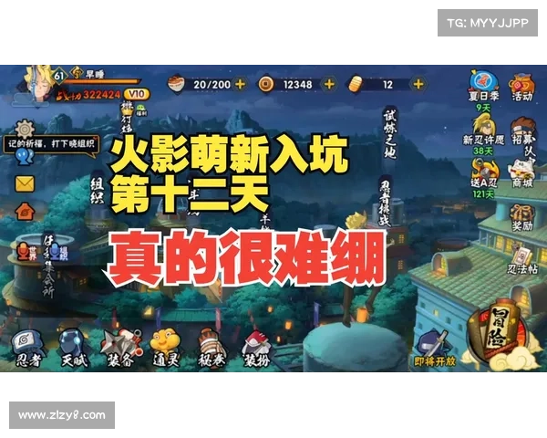 火影忍者手游忍者怎么获得 火影忍者手游忍者怎么获得