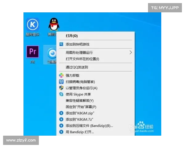 电脑中单机游戏删除卸载指南 电脑中单机游戏删除卸载指南