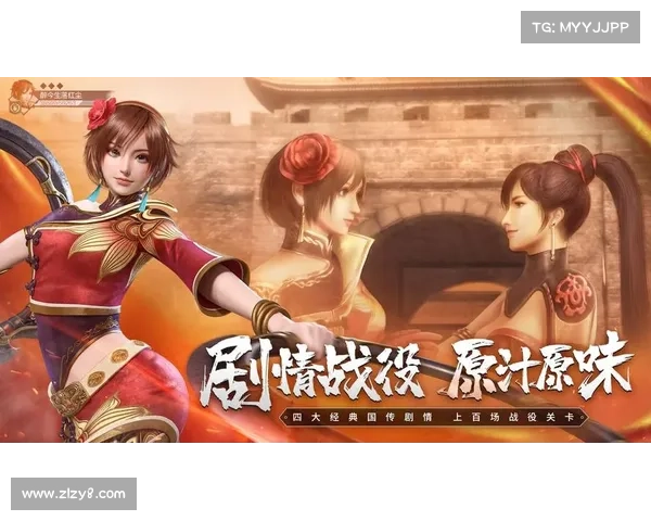 真三国无双7手游—真三国无双7手游版:真三国无双7:战火纷飞群雄并起 真三国无双7手游—真三国无双7手游版:真三国无双7:战火纷飞群雄并起