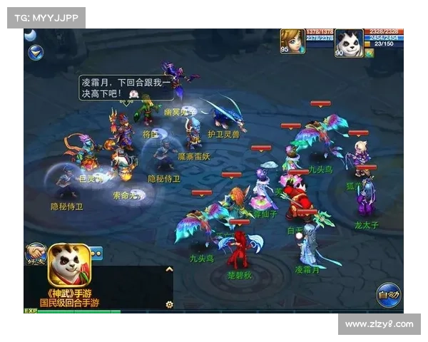 神武2手游吧;神武手游吧全魔耀华:神武2手游吧:畅游三界,共谱传奇 神武2手游吧;神武手游吧全魔耀华:神武2手游吧:畅游三界,共谱传奇