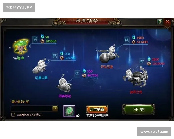 神玉三国精灵:升级为中心的秘籍 神玉三国精灵:升级为中心的秘籍