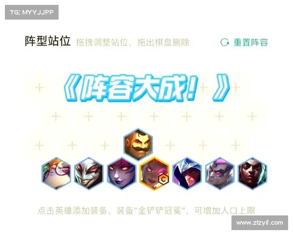 选择神界阵容装备搭配的终极指南 选择神界阵容装备搭配的终极指南