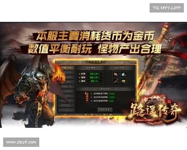 长久耐玩的传奇手游(耐玩的传奇手机游戏:征战传奇 永世无双) 长久耐玩的传奇手游(耐玩的传奇手机游戏:征战传奇 永世无双)