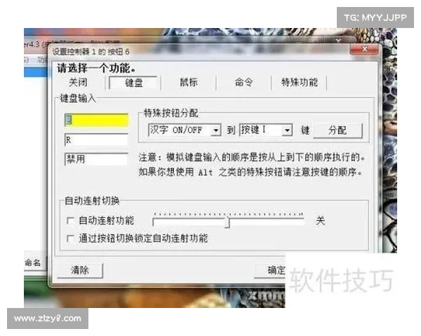 鬼泣手柄如何快速切换武器? 鬼泣手柄如何快速切换武器?