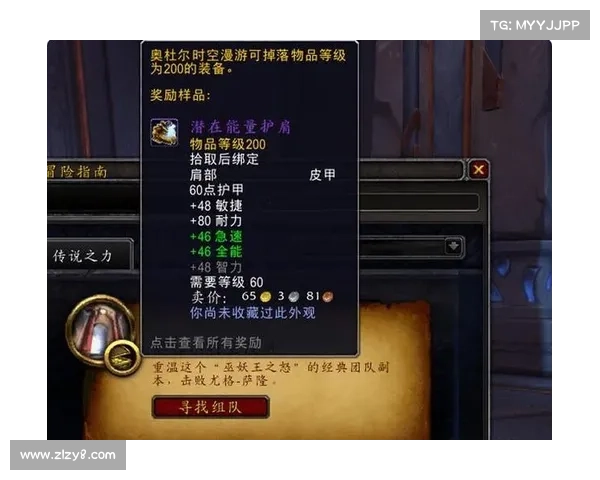 魔兽世界充值优惠攻略:极致省钱技巧 魔兽世界充值优惠攻略:极致省钱技巧