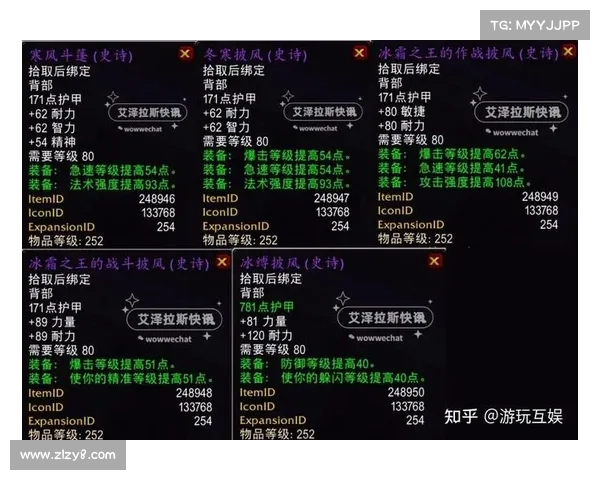 魔兽世界怀旧服免费获取装备技能书攻略 魔兽世界怀旧服免费获取装备技能书攻略