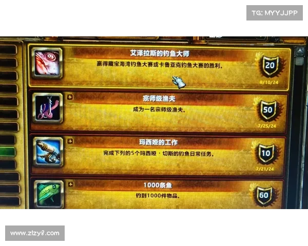 魔兽世界怀旧服钓鱼等级提升攻略 魔兽世界怀旧服钓鱼等级提升攻略