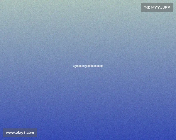 xg电子竞技、xg电子竞技俱乐部官网公告