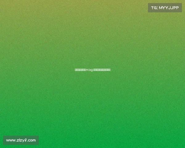 电子竞技的魅力mlxg;电子竞技的魅力心得体会