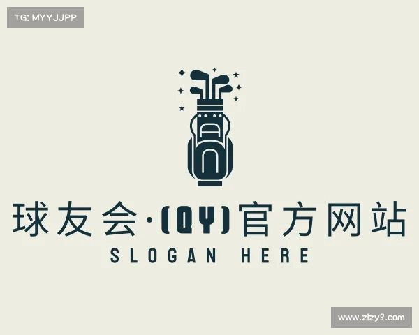 了解球友会·(QY)官方网站